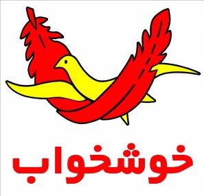 تشک خوشخواب